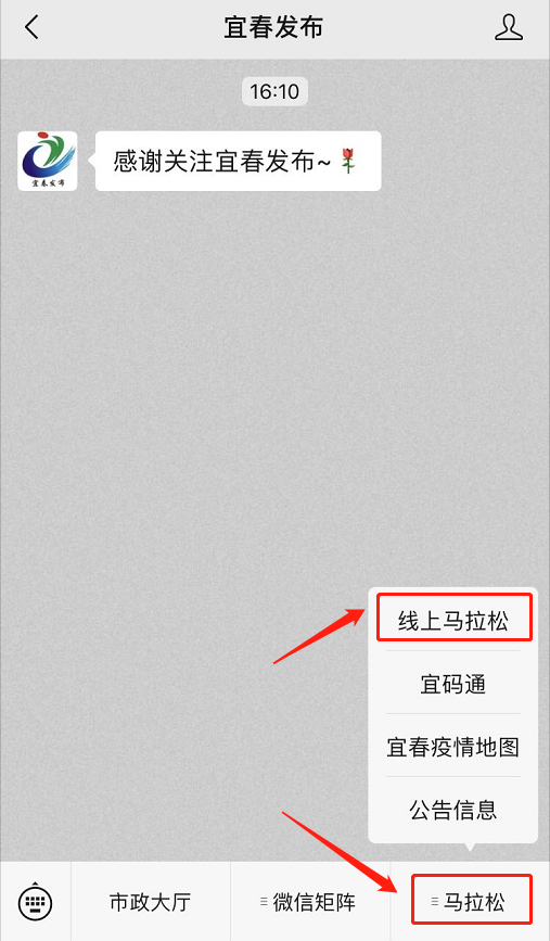 马拉松礼包_马拉松礼品卡_马拉松礼品