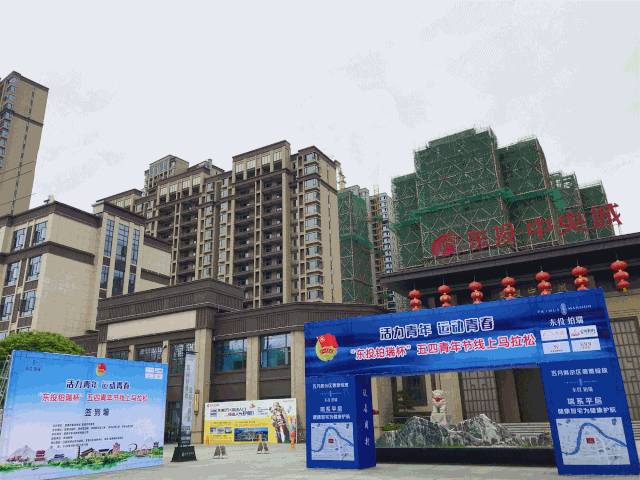 马拉松礼品卡_马拉松礼包_马拉松礼品